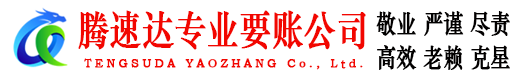 会昌追债公司